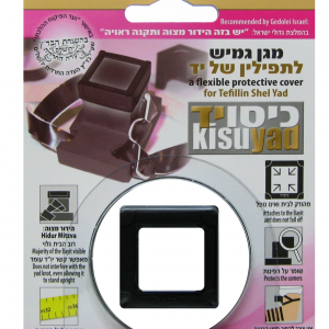 Kisu Yad Tefillin Protector Sale