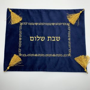 ROYAL BLUE VELVET CHALLAH COVER