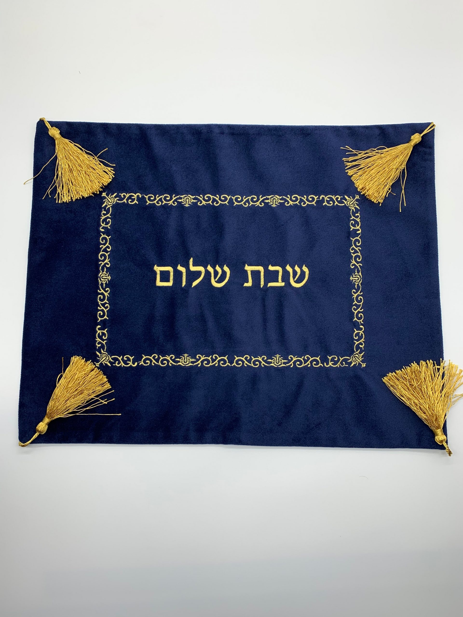 ROYAL BLUE VELVET CHALLAH COVER